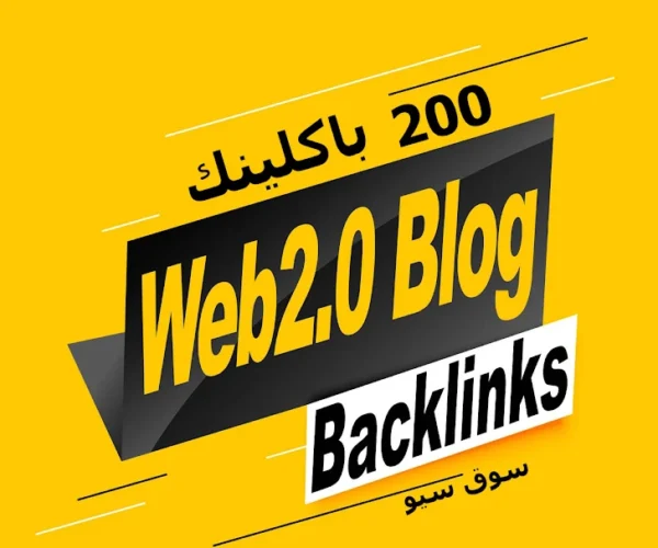 عمل 150 باكلينك wep2 blog دومين اثورتى من 50 الى 70