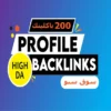 عمل 200 باكلينك Web 2.0 Profiles دوفلو DA 50