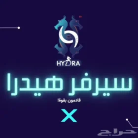 Hydra TV